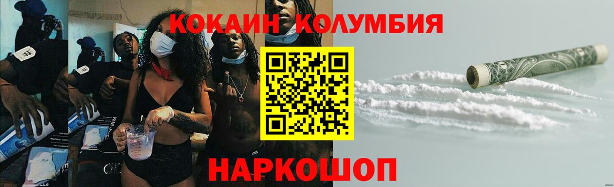 Каннабис Кинель