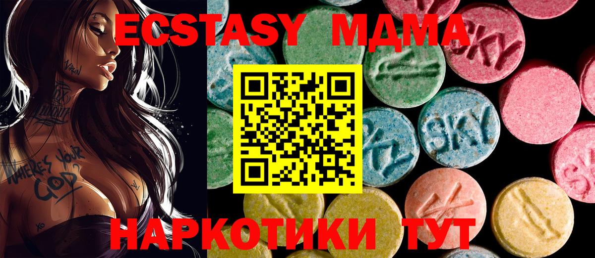 Ecstasy TESLA Кинель