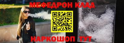 мет Комсомольск-на-Амуре