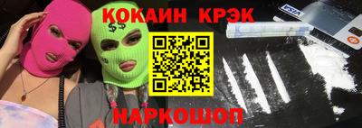 мет Комсомольск-на-Амуре
