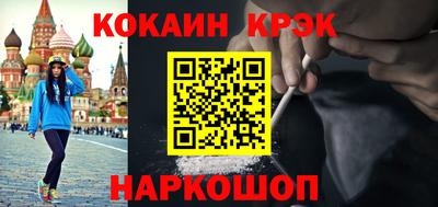 ГАЛЛЮЦИНОГЕННЫЕ ГРИБЫ Краснознаменск