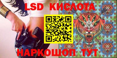 экстази Краснокаменск