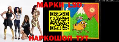 наркотики Краснодар