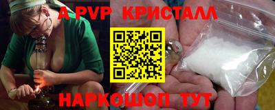 мет Комсомольск-на-Амуре
