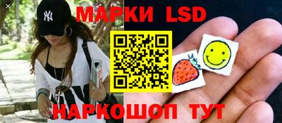 сатива Конаково