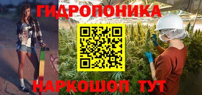 наркотики Краснодар
