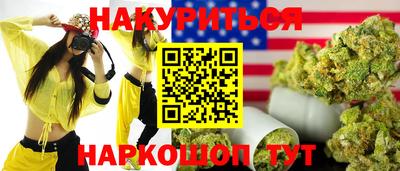мет Комсомольск-на-Амуре