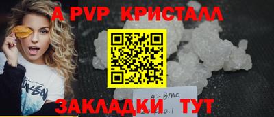 сатива Конаково