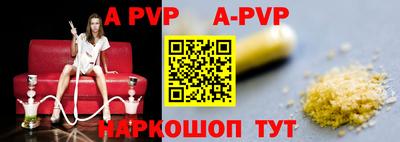сатива Конаково