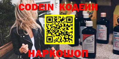 сатива Конаково