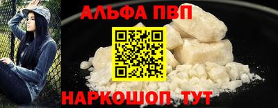 мет Комсомольск-на-Амуре