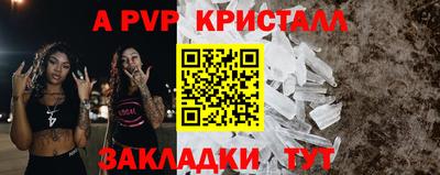 сатива Конаково