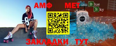 мет Комсомольск-на-Амуре