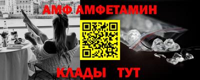 мет Комсомольск-на-Амуре