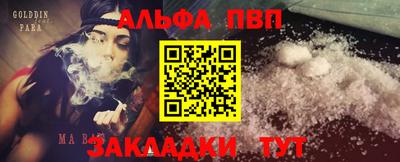 mdpv Коммунар