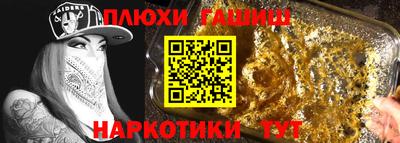 мет Комсомольск-на-Амуре