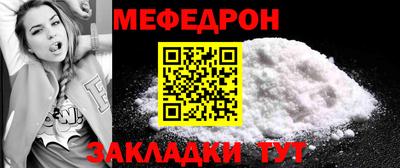 мет Комсомольск-на-Амуре