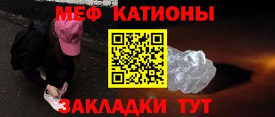 сатива Конаково