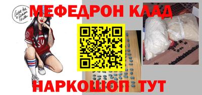 мет Комсомольск-на-Амуре