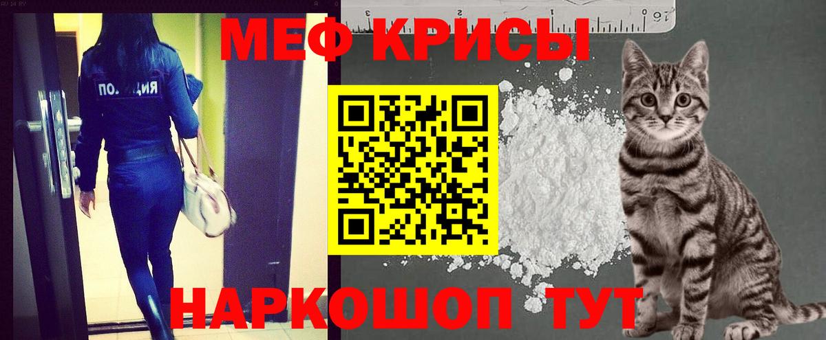МДМА  ЭКСТАЗИ  A PVP СОЛЬ   ТГК  Вход с VPN  NBOMe  Кинель  Меф  Каннабис  Меф МЯУ МЯУ кристаллы  ГАШИШ  Кокаин 