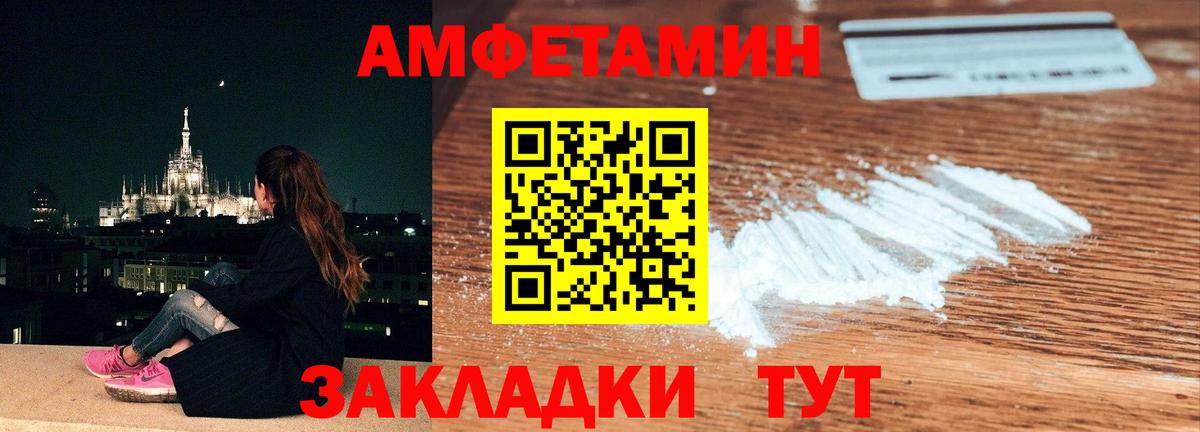 Метамфетамин мет Кинель