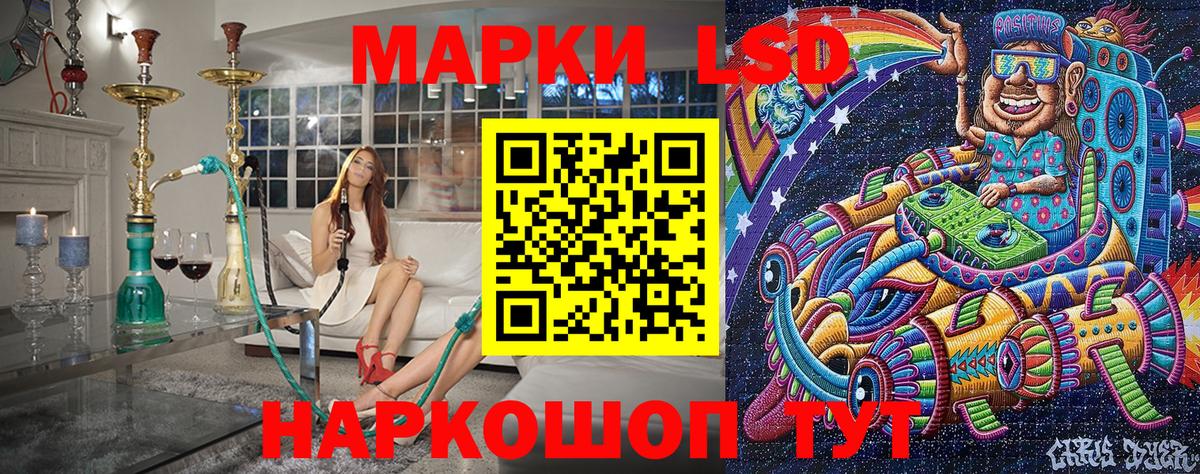 Марки NBOMe 1500мкг Кинель