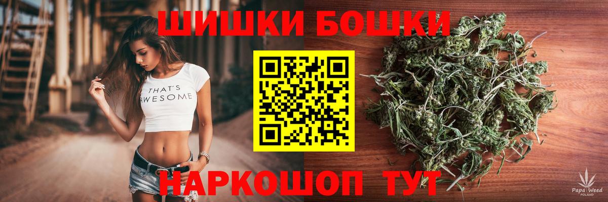 Бошки Шишки OG Kush Кинель